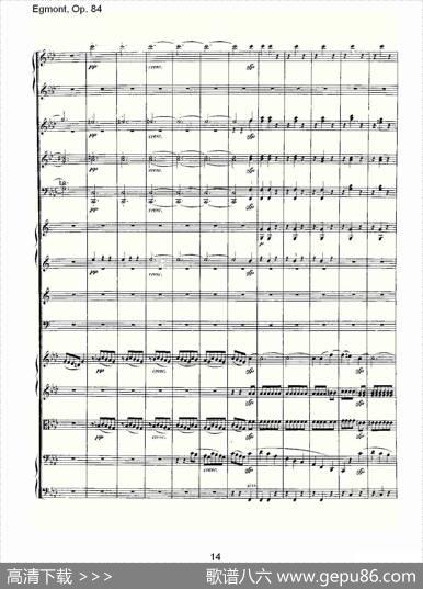 Egmont，Op.84