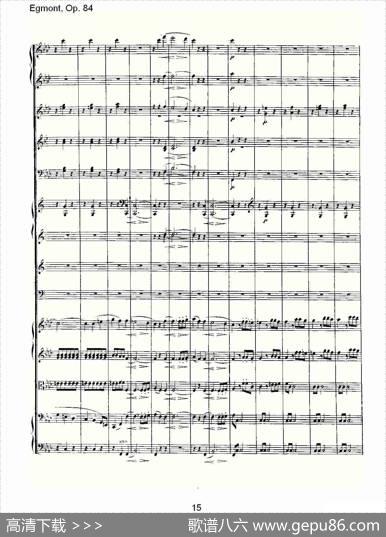 Egmont，Op.84