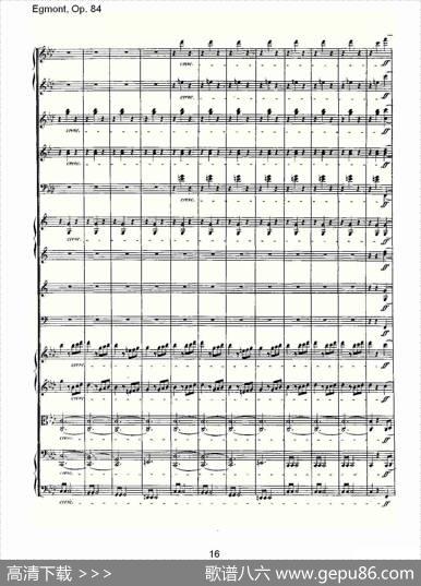 Egmont，Op.84