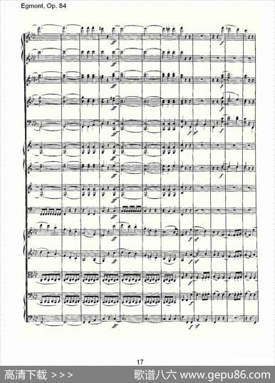 Egmont，Op.84