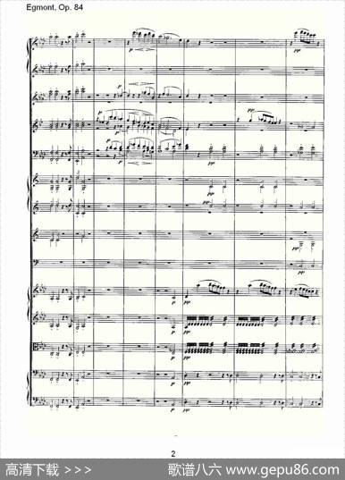 Egmont，Op.84