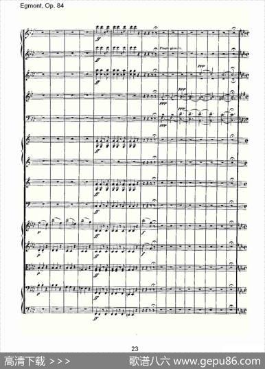 Egmont，Op.84