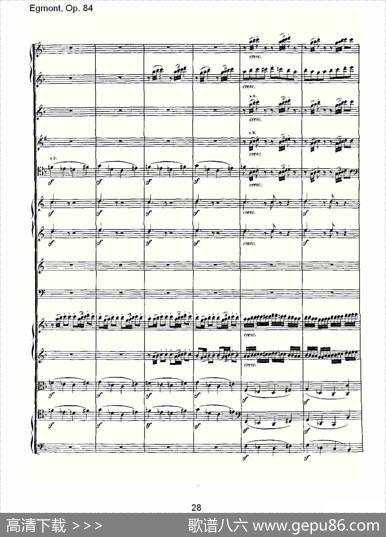 Egmont，Op.84