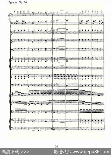 Egmont，Op.84