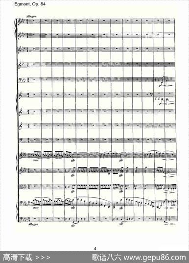 Egmont，Op.84