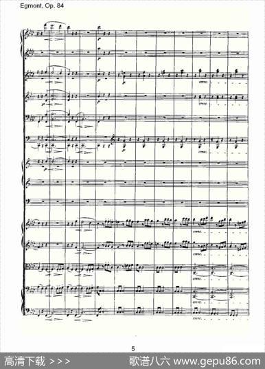 Egmont，Op.84