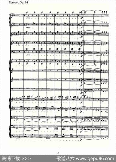Egmont，Op.84