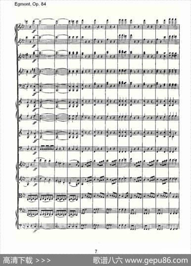 Egmont，Op.84