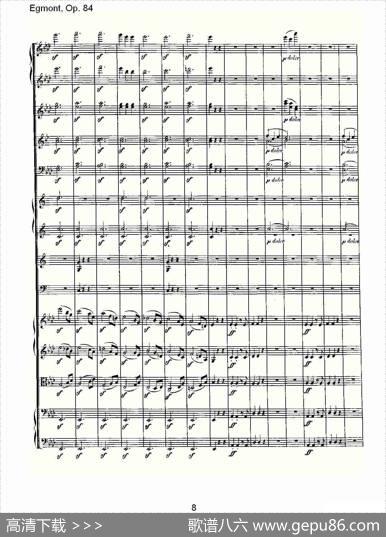 Egmont，Op.84