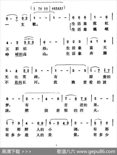 生活啊生活 - 钟明|祖纯