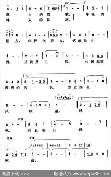 生活啊生活 - 钟明|祖纯