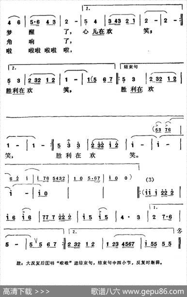 欢笑 - 王晓岭|吴光锐