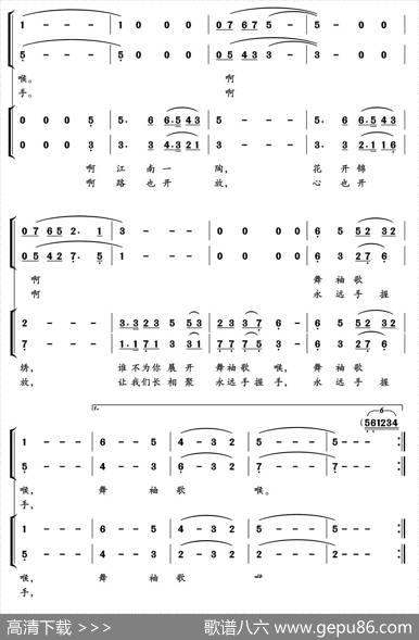 相聚在陶都永远手握手（又名：相聚陶都） - 任红举|郁洲萍