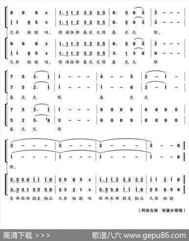 相约春天（张立国词郁洲萍曲） - 张立国|郁洲萍