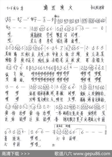 漓江渔火 - 韦元熙|韦元熙