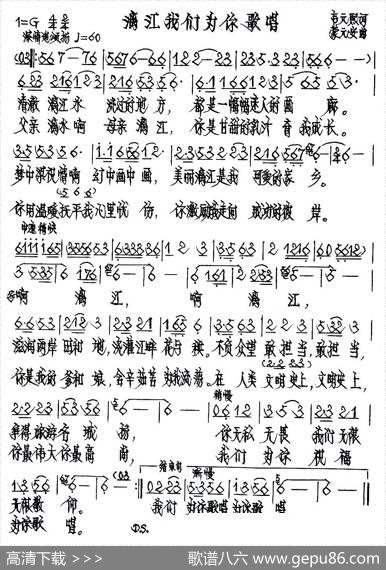 漓江我们为你歌唱 - 韦元熙|蒙元安