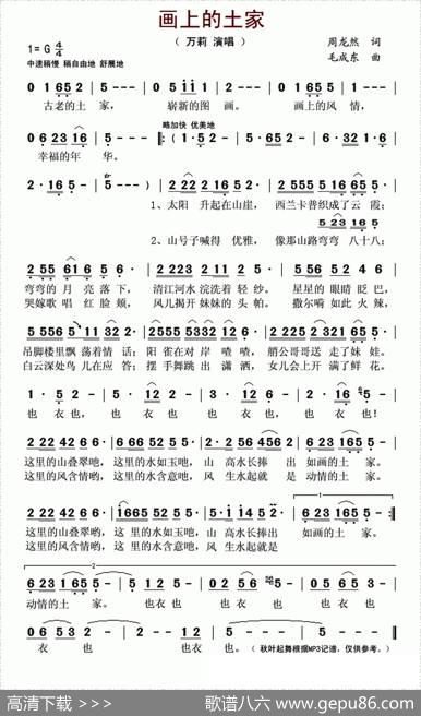 画上的土家 - 周龙然|毛成东