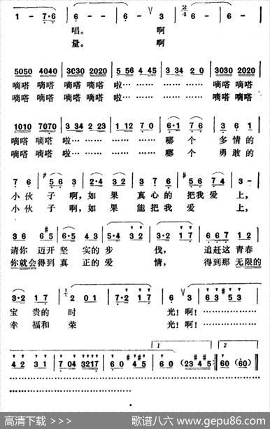 秒针姑娘的歌 - 石祥|田海云