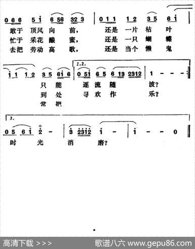 朋友，你可曾想过 - 彭文祥|任广颖