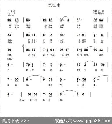 忆江南（毛仔词周佳荣曲） - 毛仔|周佳荣