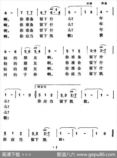 你准备留下什么 - 黄恃一|邓保信