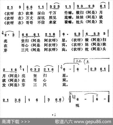 天上月亮伴星星 - 方瑞祥|肖自平、李惟白
