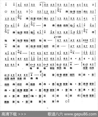 十番音乐：五凤吟