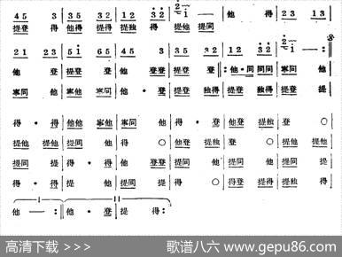十番音乐：柳摇金