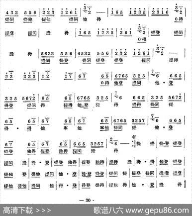 十番音乐：水底天