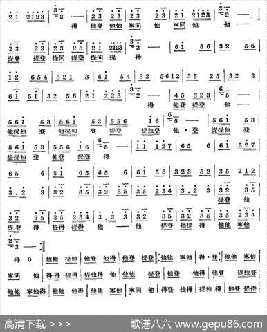 十番音乐：西天乐