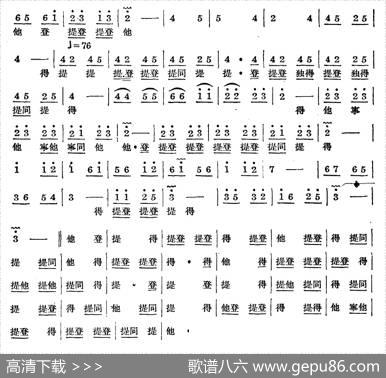 十番音乐：北云璈