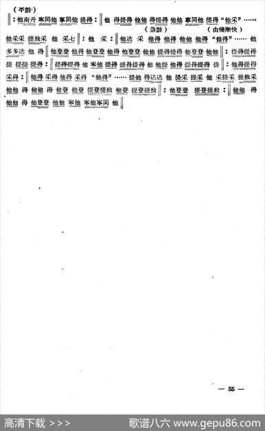 十番音乐：击乐