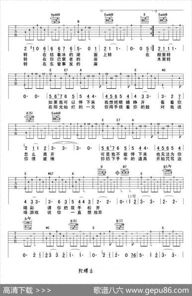 陀螺 - 万晓利|万晓利曲、彼岸编配