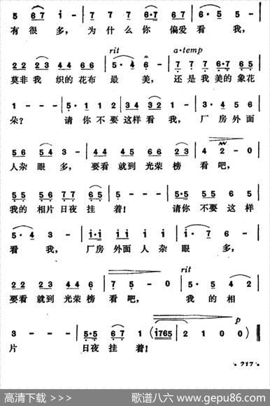请别这样看我 - 郭兆甄|郑秋枫