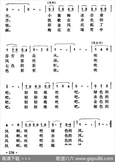 吹来了彩色的风 - 万灵|珈珞