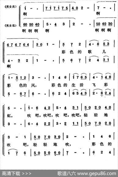 吹来了彩色的风 - 万灵|珈珞