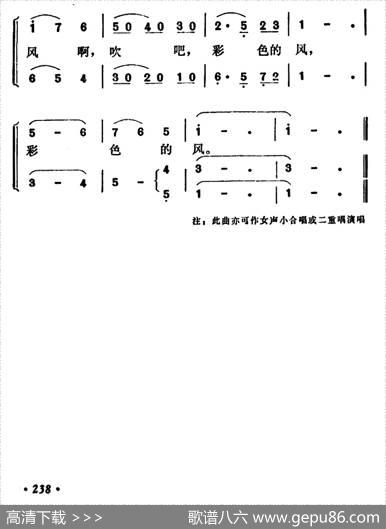 吹来了彩色的风 - 万灵|珈珞