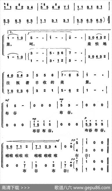 杜鹃（陈黔生词天满曲） - 陈黔生|天满