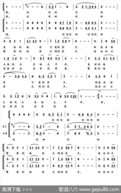 在海一方（乔羽词郁洲萍曲、独唱+伴唱） - 乔羽|郁洲萍