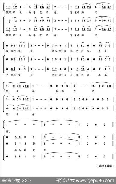 在海一方（乔羽词郁洲萍曲、独唱+伴唱） - 乔羽|郁洲萍