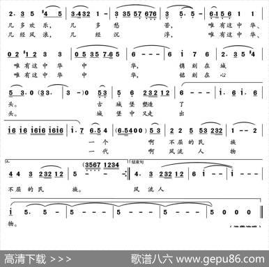 中华门 - 刘少友|郁洲萍