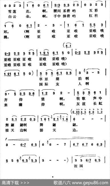 云中的女神—珠穆朗玛 - 庄涛|涂青华