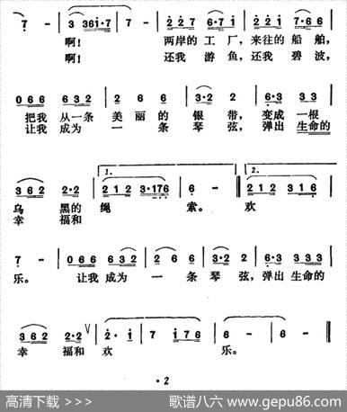 田野上有一条流泪的河 - 阎文斌|蒲文