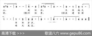 情定西樵 - 陈颖波|赵金