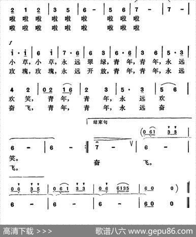 我是一棵小草（张鸿喜词陆在易曲） - 张鸿喜|陆在易