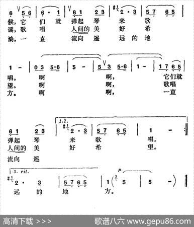 会唱歌的琴蛙 - 晓光、小琦|白诚仁