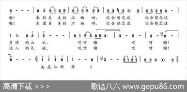美美江西等你来 - 祥金|赵金