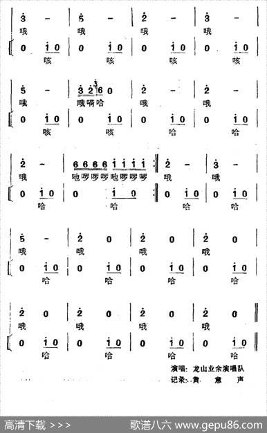 酉水船工号子（土家族劳动号子）