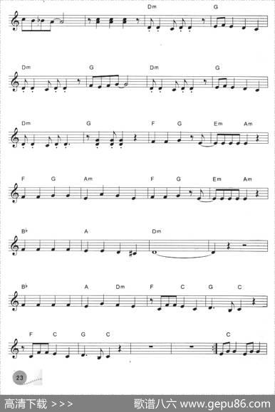不要让她成为不听丈夫话的妻子（《乱马》开幕曲）