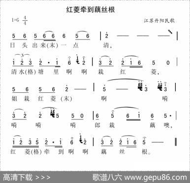 红绫牵到藕丝根